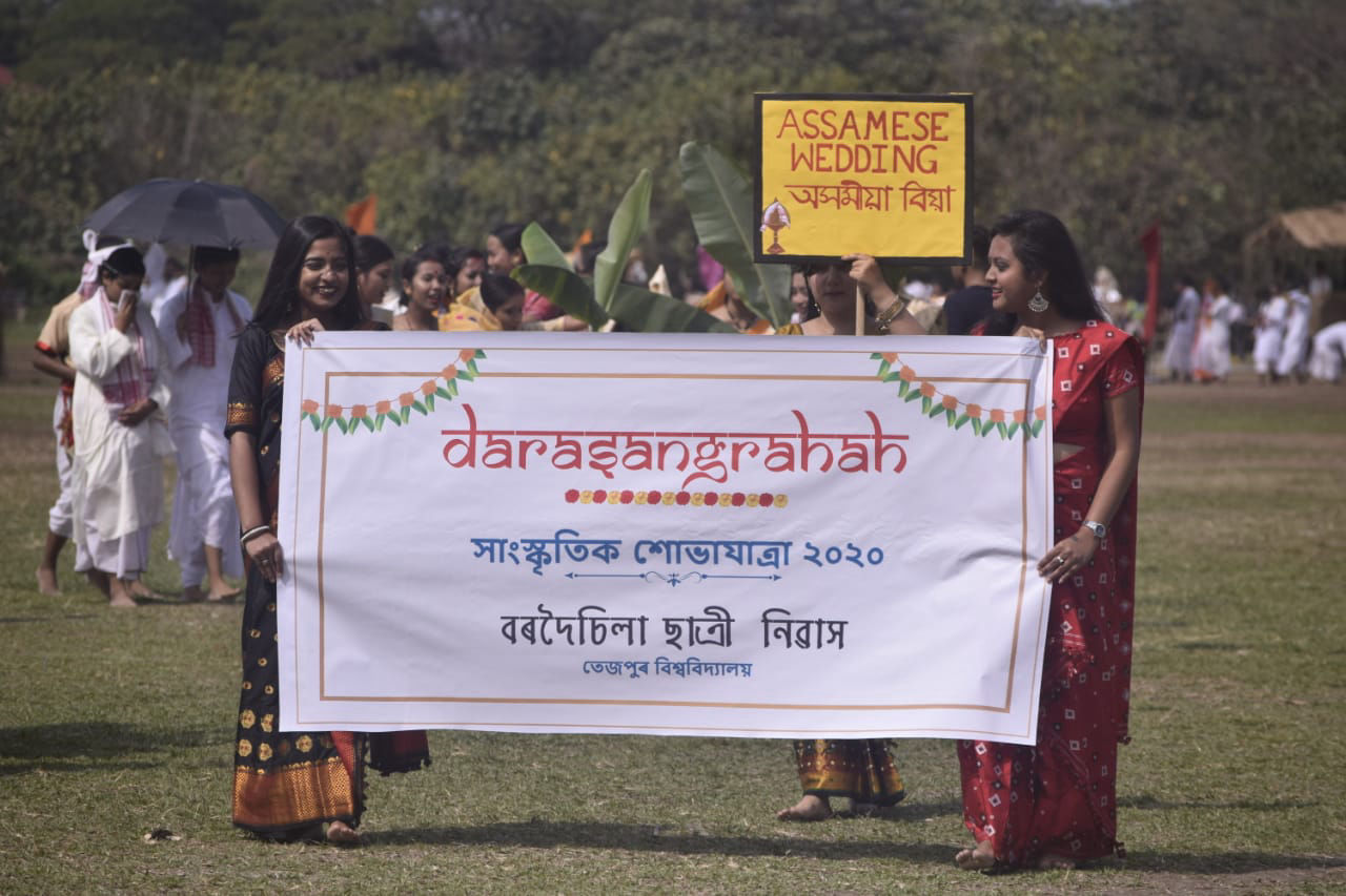 Bordoichila Women's Hostel