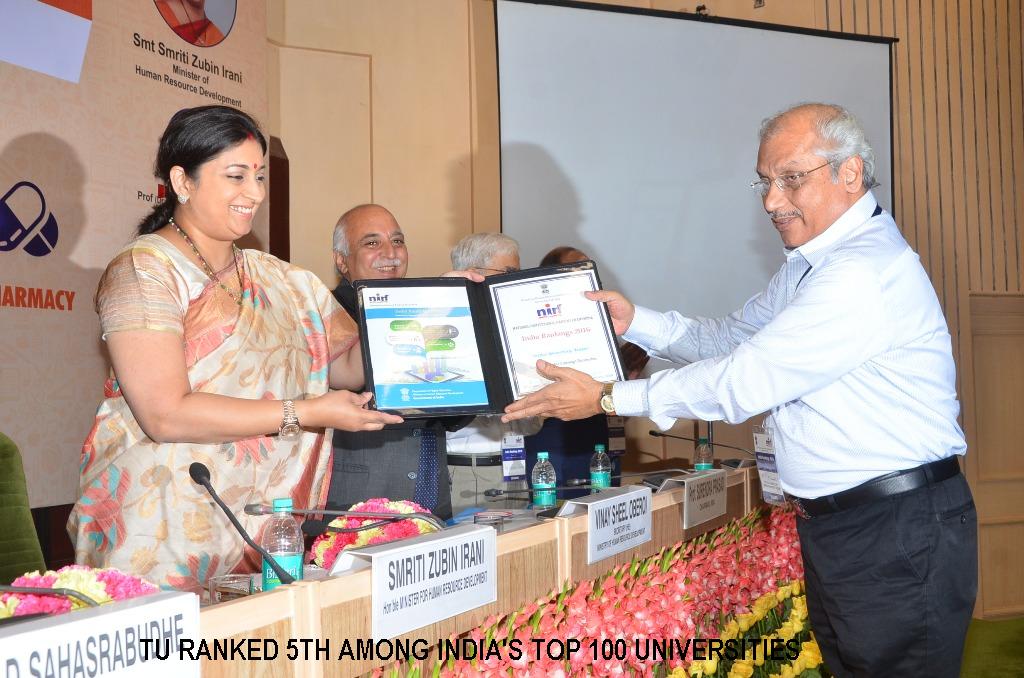 Tezpur University Ranked 5th Among India.s Top 100 Universities